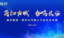 西安爆料最新视频新闻,揭秘古城神秘事件